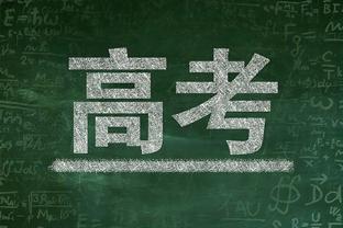 文班谈战胜雷霆：区别在于我们今天有39次助攻 且在末节没有失误